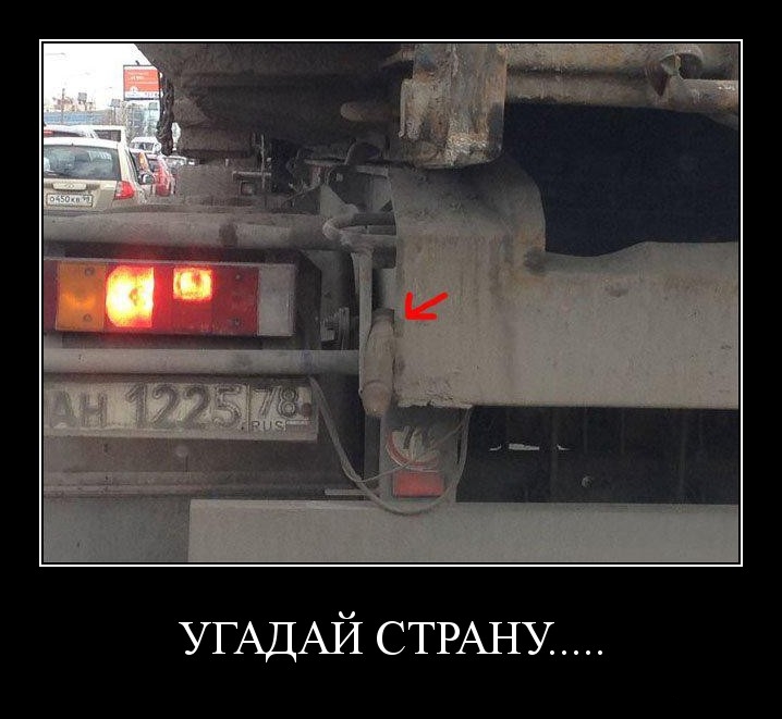 Демотиваторы четверга (29 фото)