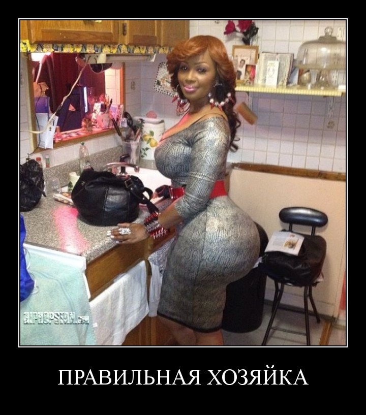 Демотиваторы четверга (29 фото)