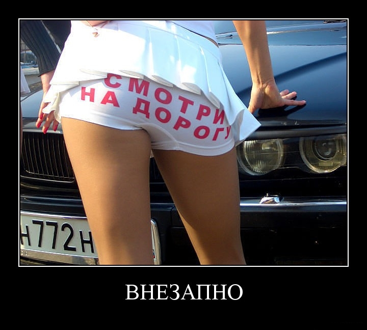 Демотиваторы четверга (29 фото)