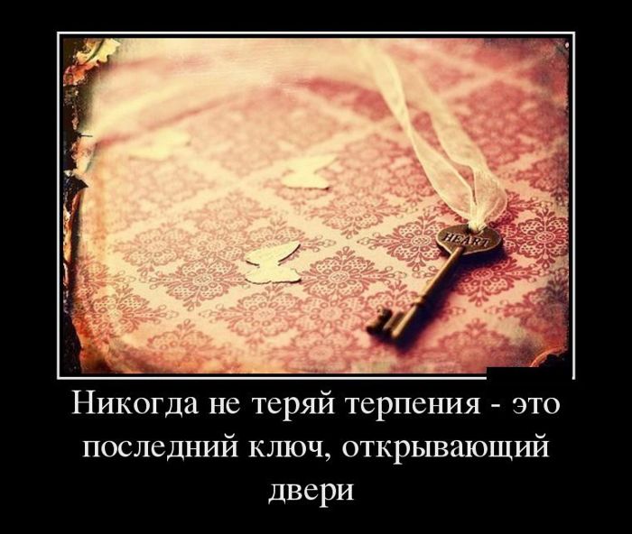 Демотиваторы понедельника (29 фото)