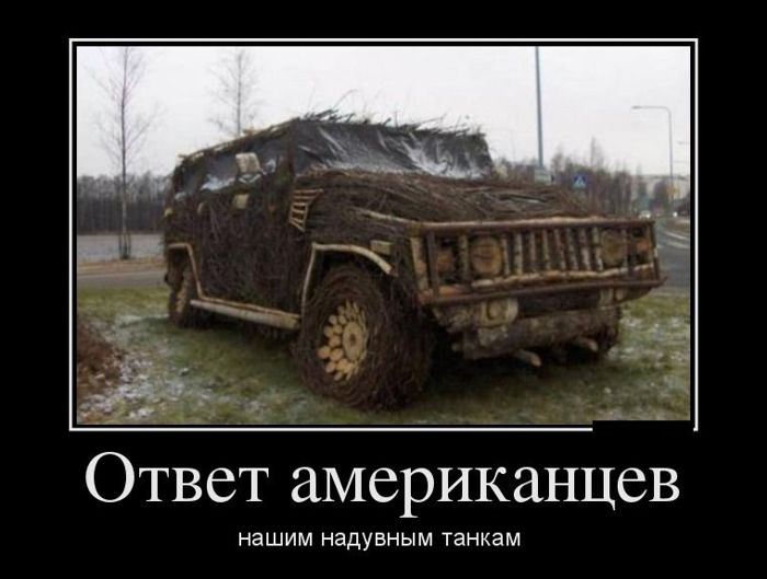 Демотиваторы понедельника (29 фото)
