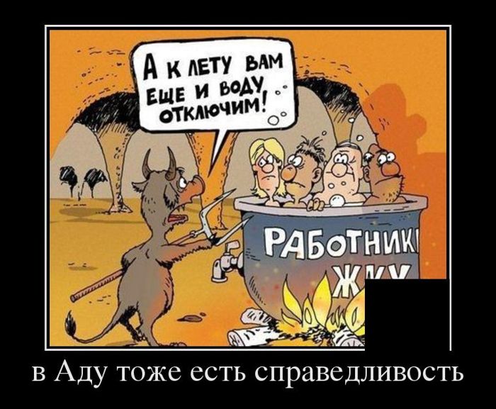 Демотиваторы понедельника (29 фото)