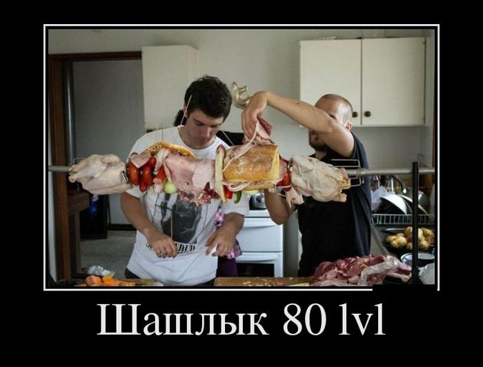 Демотиваторы понедельника (29 фото)