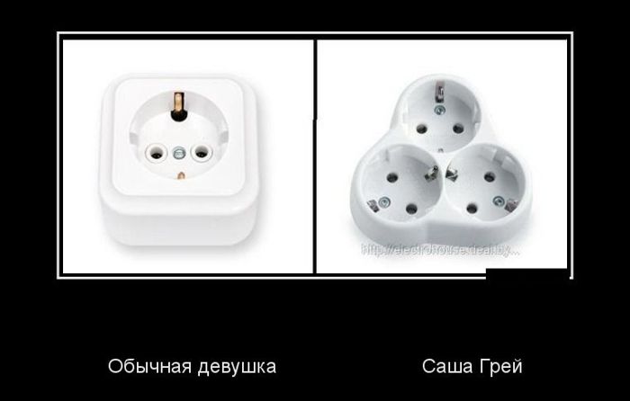 Демотиваторы понедельника (29 фото)