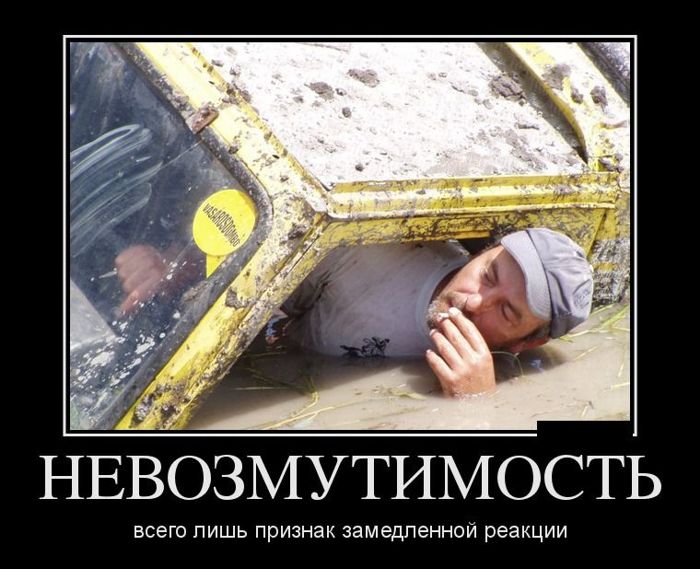 Демотиваторы понедельника (29 фото)