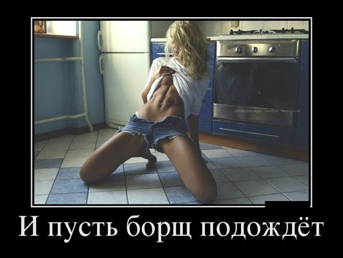 Демотиваторы понедельника (29 фото)
