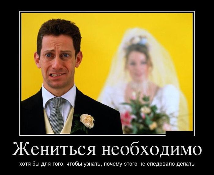 Демотиваторы понедельника (29 фото)