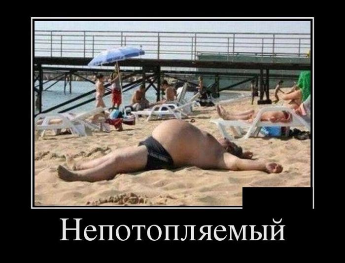 Демотиваторы понедельника (29 фото)
