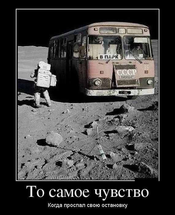 Демотиваторы понедельника (29 фото)