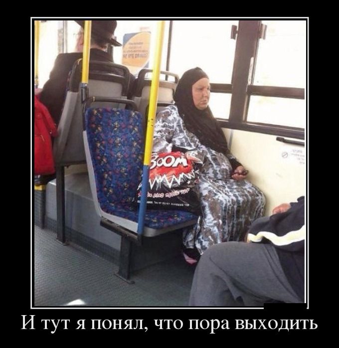 Демотиваторы пятницы (29 фото)