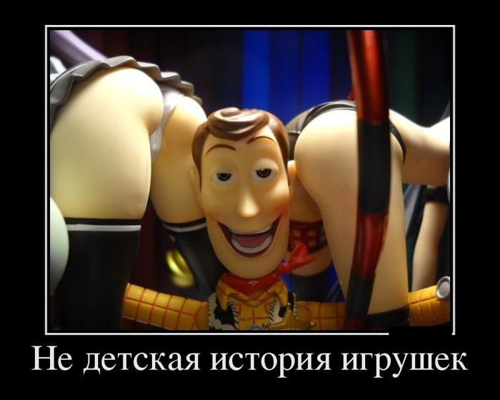 Демотиваторы пятницы (29 фото)