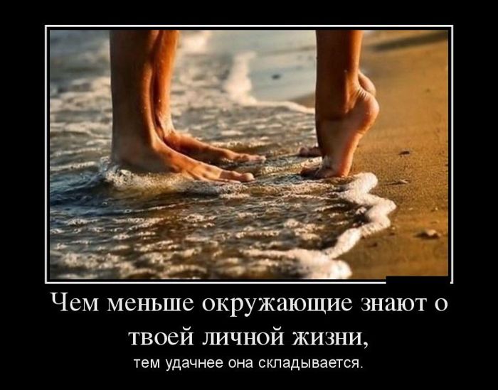 Демотиваторы пятницы (29 фото)