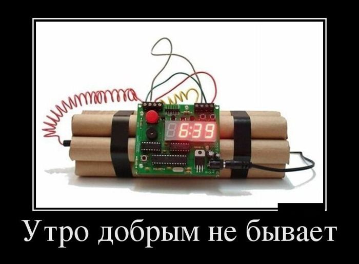 Демотиваторы пятницы (29 фото)