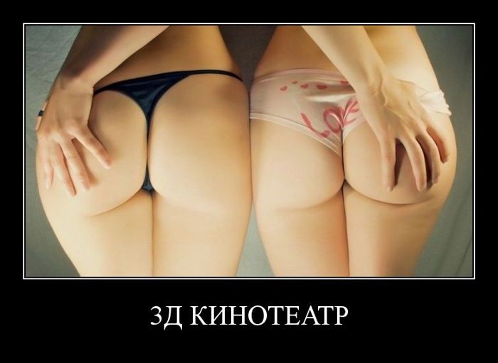 Демотиваторы пятницы (29 фото)