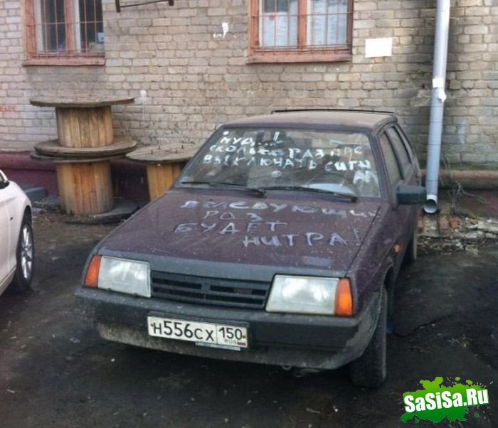 Подборка автомобильных приколов (16 фото)