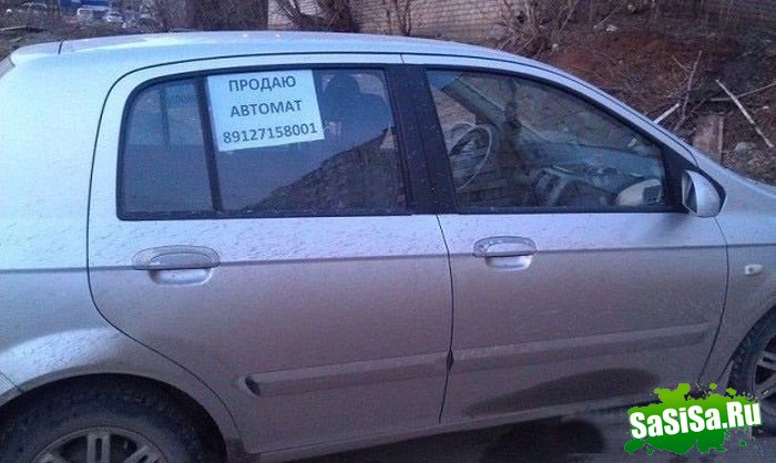 Подборка автомобильных приколов (16 фото)