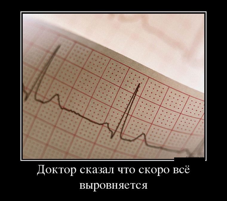 Демотиваторы четверга (29 фото)