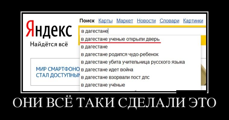 Демотиваторы четверга (29 фото)