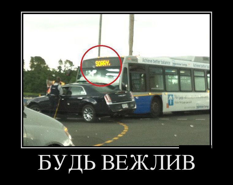 Демотиваторы четверга (29 фото)