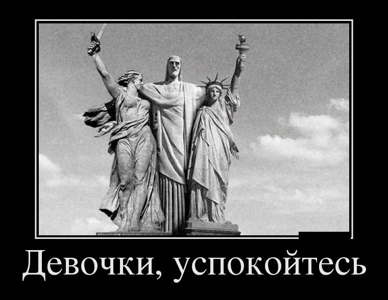 Демотиваторы четверга (29 фото)