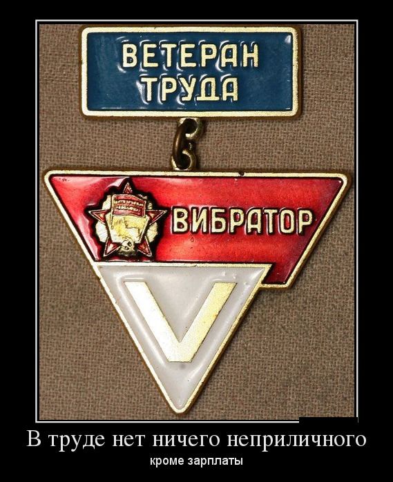 Демотиваторы четверга (29 фото)
