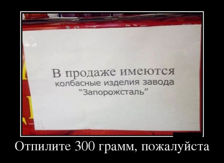 Демотиваторы четверга (29 фото)