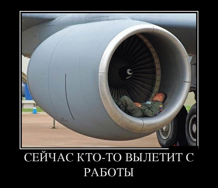 Демотиваторы четверга (29 фото)