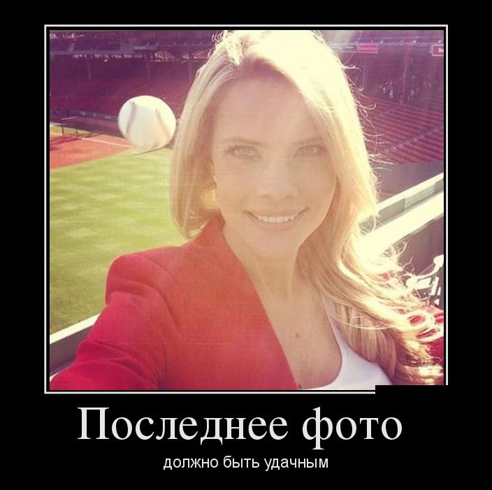 Демотиваторы четверга (29 фото)