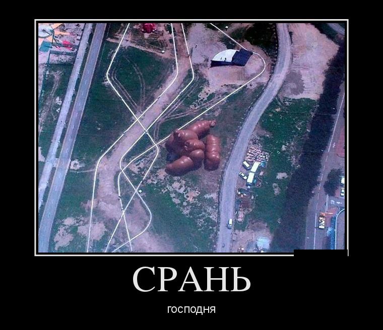 Демотиваторы четверга (29 фото)