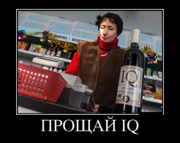 Демотиваторы четверга (29 фото)