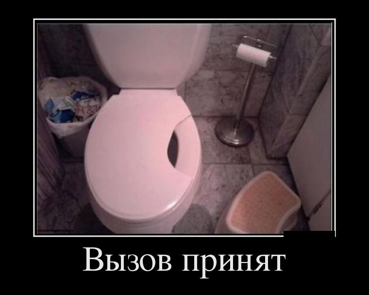 Демотиваторы четверга (29 фото)