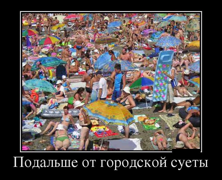 Демотиваторы четверга (29 фото)