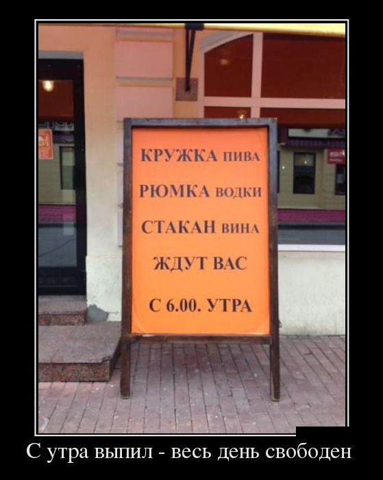 Демотиваторы четверга (29 фото)