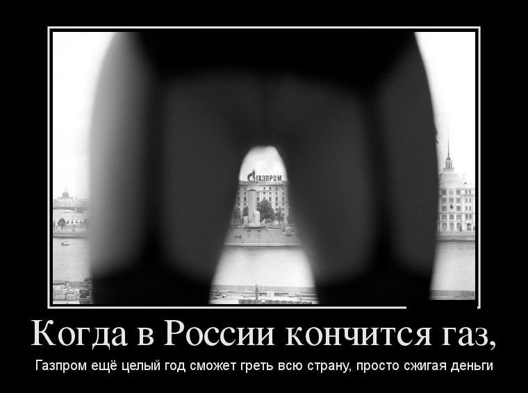 Демотиваторы четверга (29 фото)