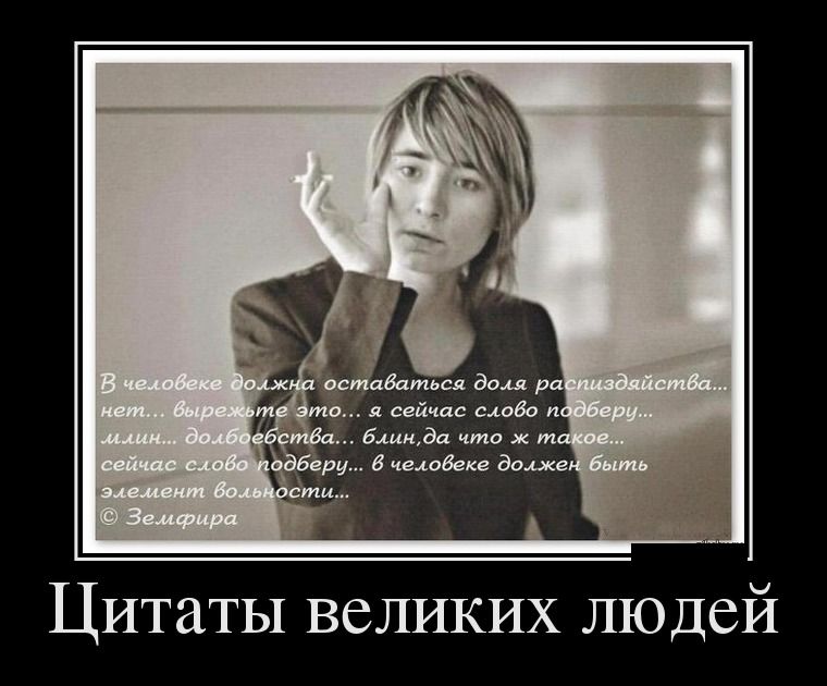 Демотиваторы вторника (29 фото)