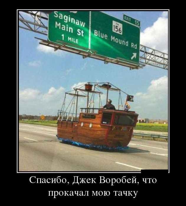 Демотиваторы вторника (29 фото)