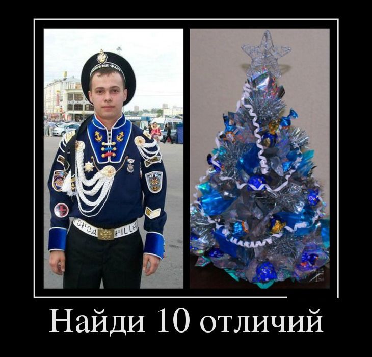 Демотиваторы вторника (29 фото)