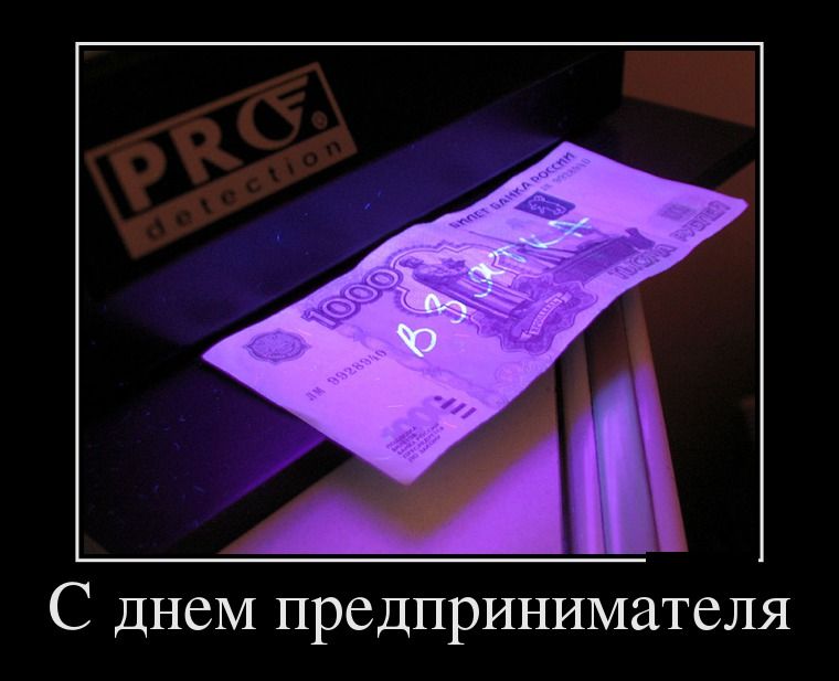 Демотиваторы вторника (29 фото)