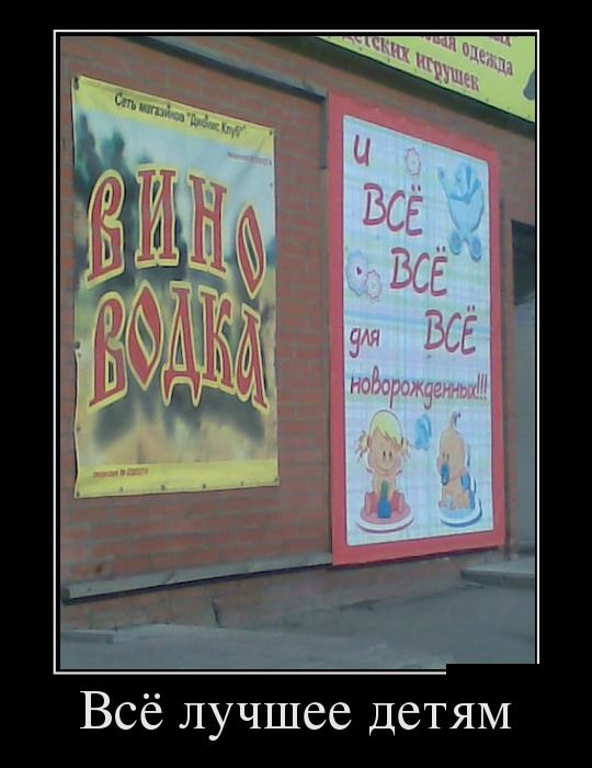 Демотиваторы вторника (29 фото)