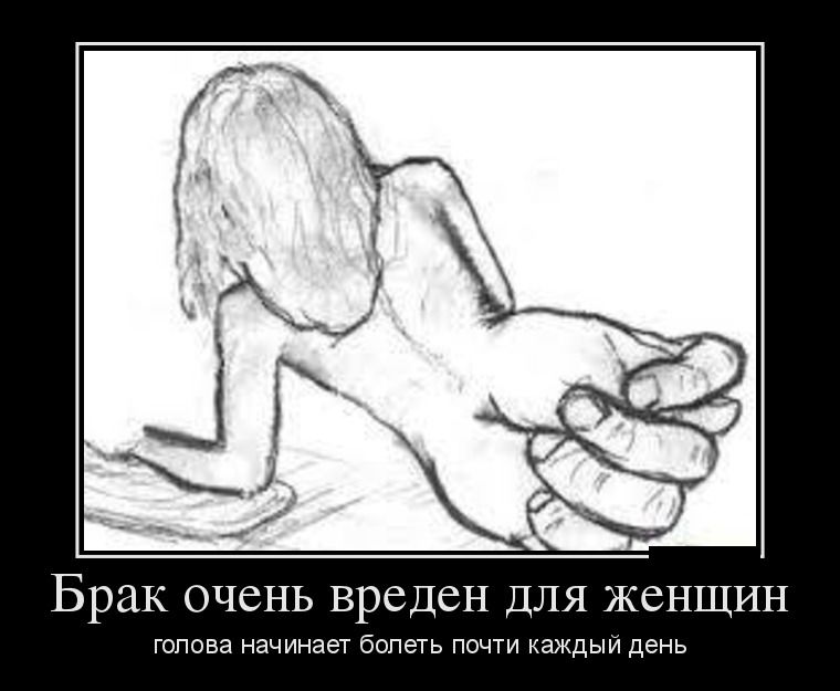 Демотиваторы вторника (29 фото)
