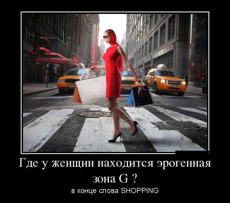 Демотиваторы вторника (29 фото)