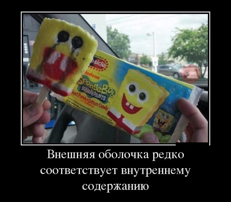 Демотиваторы вторника (29 фото)