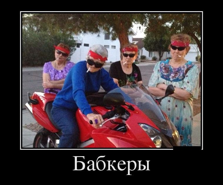Демотиваторы пятницы (29 фото)