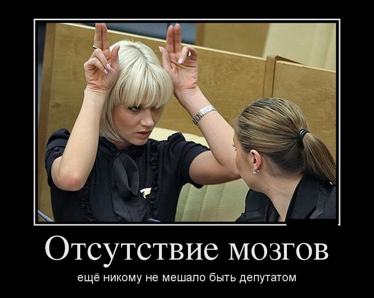 Демотиваторы пятницы (29 фото)
