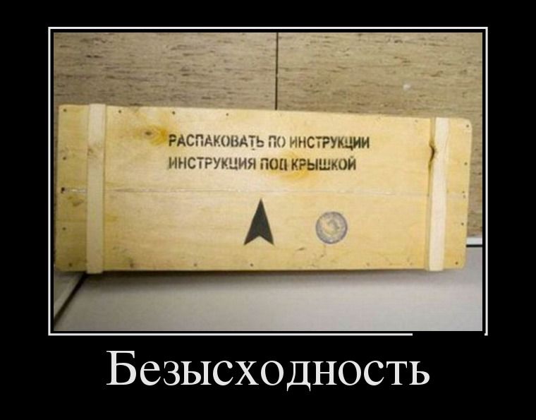 Демотиваторы пятницы (29 фото)