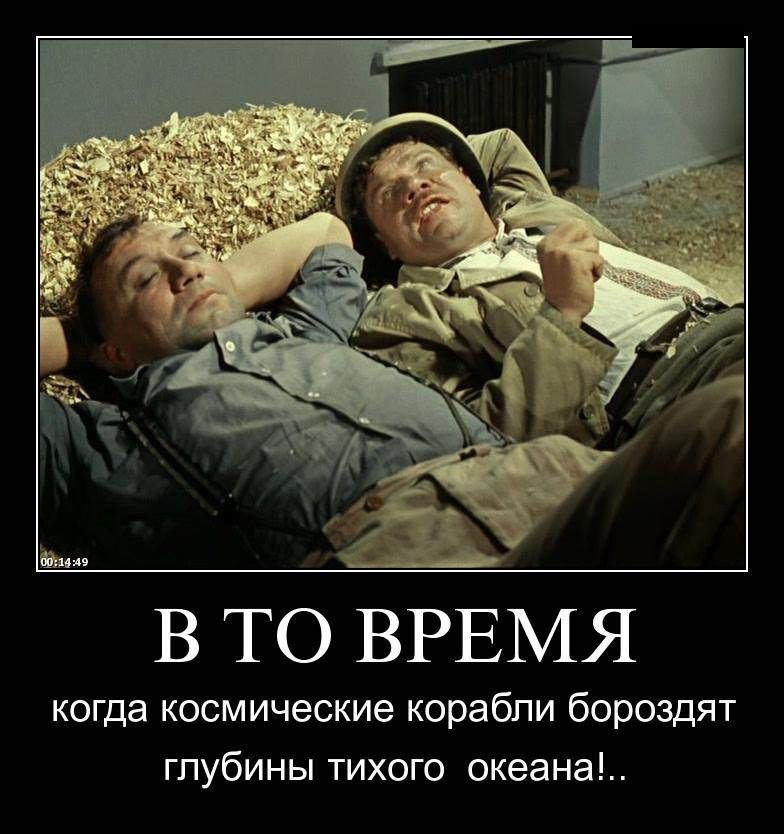 Демотиваторы пятницы (29 фото)