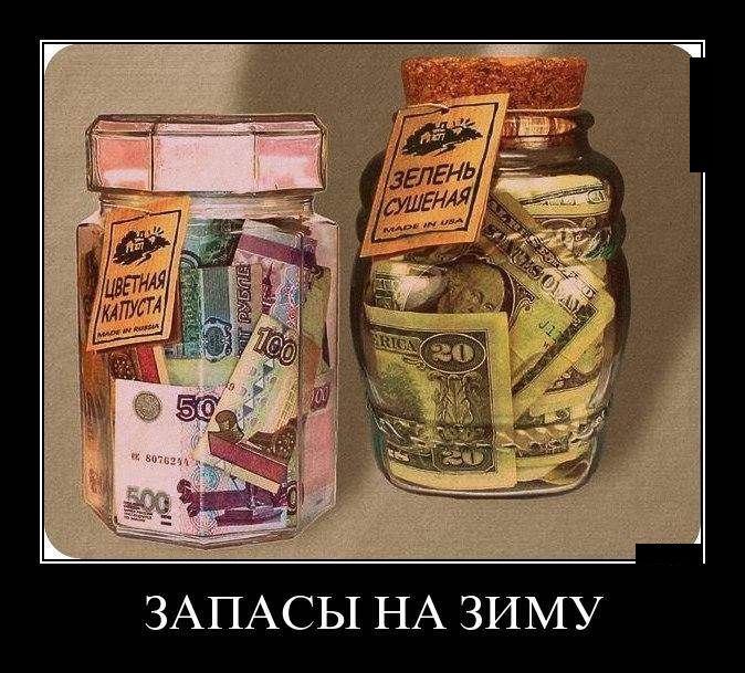 Демотиваторы пятницы (29 фото)