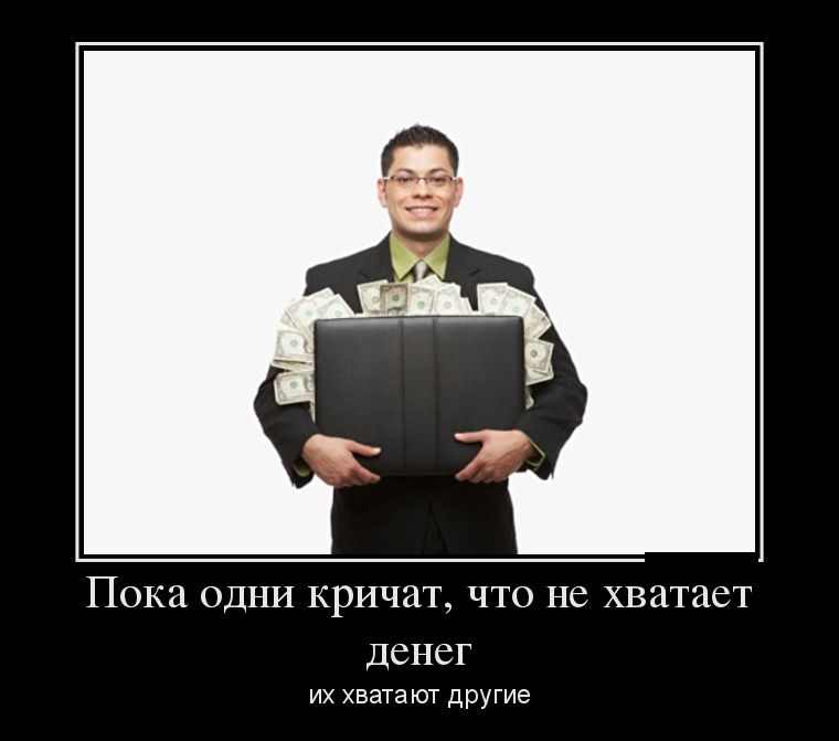 Демотиваторы вторника (26 фото)
