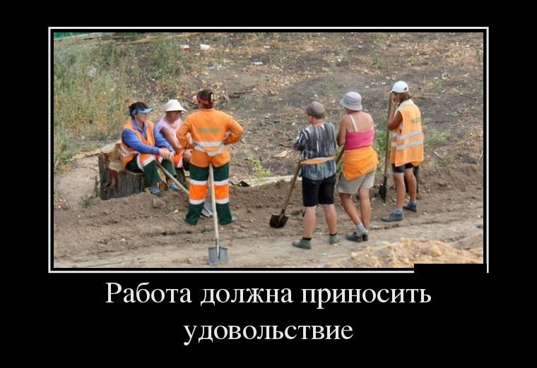 Демотиваторы вторника (26 фото)