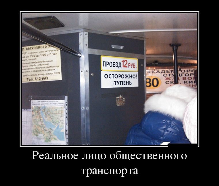Демотиваторы вторника (26 фото)